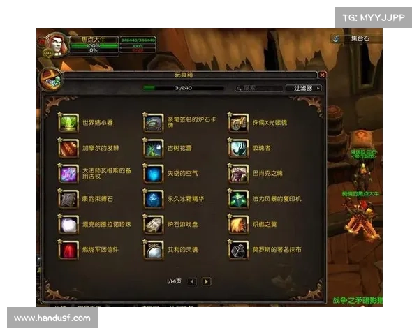 魔兽世界怀旧服：掌握敌人攻击力的绝对控制