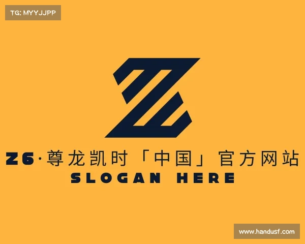 关于Z6·尊龙凯时「中国」官方网站